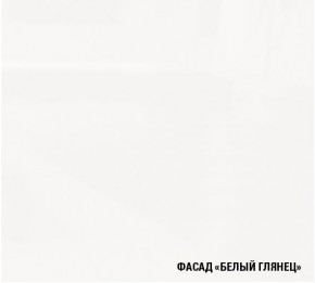 АНТИКА Кухонный гарнитур Экстра 5 (3000 мм) в Добрянке - dobryanka.ok-mebel.com | фото 5