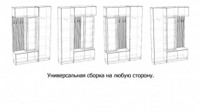 БАВАРИЯ Прихожая (дуб вотан/графит) в Добрянке - dobryanka.ok-mebel.com | фото 3