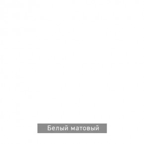БЕРГЕН 5 Прихожая в Добрянке - dobryanka.ok-mebel.com | фото 10
