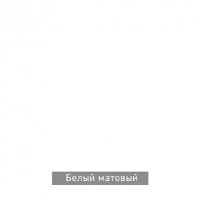 БЕРГЕН 6 Письменный стол в Добрянке - dobryanka.ok-mebel.com | фото 8