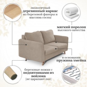 Комплект мягкой мебели 6134+6135 (диван+кресло) в Добрянке - dobryanka.ok-mebel.com | фото 14