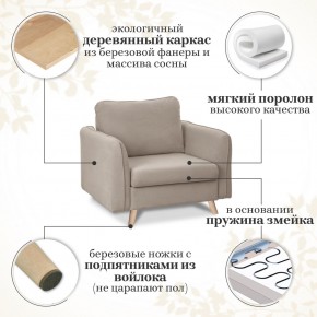 Комплект мягкой мебели 6134+6135 (диван+кресло) в Добрянке - dobryanka.ok-mebel.com | фото 15