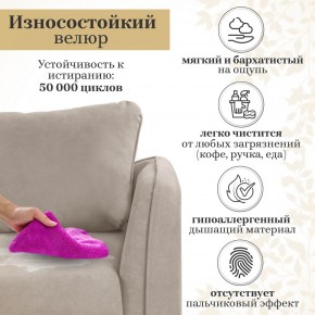 Комплект мягкой мебели 6134+6135 (диван+кресло) в Добрянке - dobryanka.ok-mebel.com | фото 16
