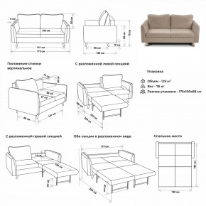Комплект мягкой мебели 6134+6135 (диван+кресло) в Добрянке - dobryanka.ok-mebel.com | фото 2