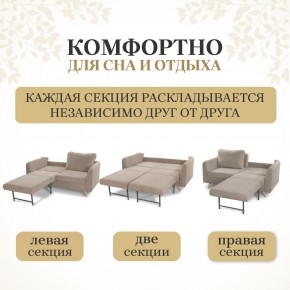 Комплект мягкой мебели 6134+6135 (диван+кресло) в Добрянке - dobryanka.ok-mebel.com | фото 3