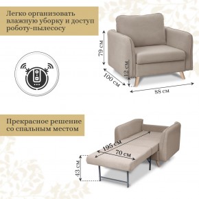 Комплект мягкой мебели 6134+6135 (диван+кресло) в Добрянке - dobryanka.ok-mebel.com | фото 5