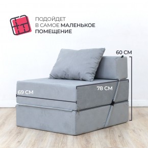 Бескаркасный диван Эссен в Добрянке - dobryanka.ok-mebel.com | фото 6