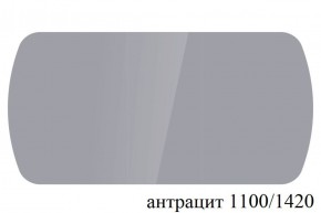 БОСТОН - 3 Стол раздвижной 1100/1420 опоры Триумф в Добрянке - dobryanka.ok-mebel.com | фото 59