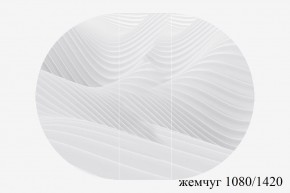 БОСТОН Стол круглый раздвижной 1080/1420 опоры Триумф белые в Добрянке - dobryanka.ok-mebel.com | фото 3