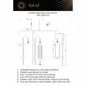 Бра Aployt Arian APL.325.31.01 в Добрянке - dobryanka.ok-mebel.com | фото 12