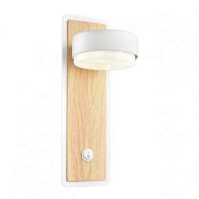 Бра Lumion LELAND 8263/1W в Добрянке - dobryanka.ok-mebel.com | фото
