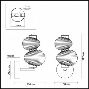 Бра Odeon Light Bruco 5095/8WL в Добрянке - dobryanka.ok-mebel.com | фото 4