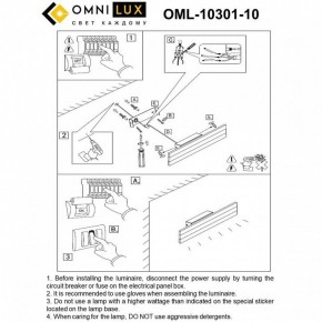 Бра Omnilux Gioietta OML-10301-10 в Добрянке - dobryanka.ok-mebel.com | фото 8