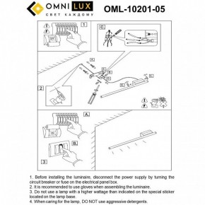 Бра Omnilux Pillo OML-10201-05 в Добрянке - dobryanka.ok-mebel.com | фото 9