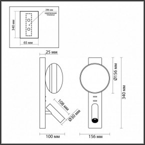 Бра с подсветкой Odeon Light Albergo 7048/5WL в Добрянке - dobryanka.ok-mebel.com | фото 4