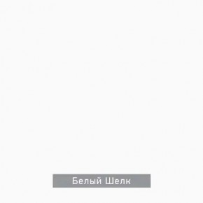 ЧИП Стол письменный в Добрянке - dobryanka.ok-mebel.com | фото 5