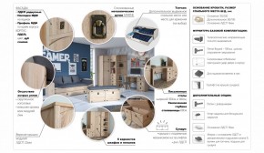 Детская  Система Валенсия Шкаф 2д2ящ Дуб сонома в Добрянке - dobryanka.ok-mebel.com | фото 4