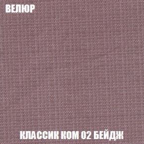 Диван Акварель 2 (ткань до 300) в Добрянке - dobryanka.ok-mebel.com | фото 10