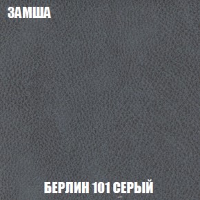 Диван Акварель 2 (ткань до 300) в Добрянке - dobryanka.ok-mebel.com | фото 4