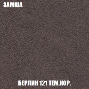 Диван Акварель 2 (ткань до 300) в Добрянке - dobryanka.ok-mebel.com | фото 5