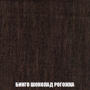 Диван Акварель 2 (ткань до 300) в Добрянке - dobryanka.ok-mebel.com | фото 59