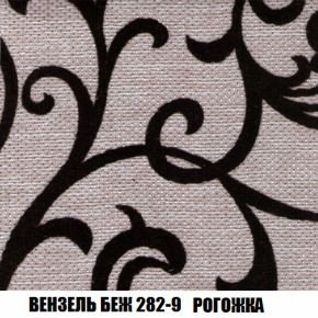 Диван Акварель 2 (ткань до 300) в Добрянке - dobryanka.ok-mebel.com | фото 60