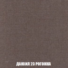 Диван Акварель 2 (ткань до 300) в Добрянке - dobryanka.ok-mebel.com | фото 62