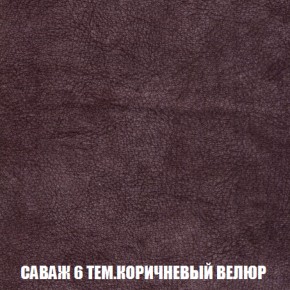 Диван Акварель 2 (ткань до 300) в Добрянке - dobryanka.ok-mebel.com | фото 70