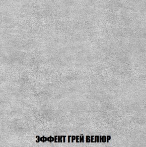 Диван Акварель 2 (ткань до 300) в Добрянке - dobryanka.ok-mebel.com | фото 73