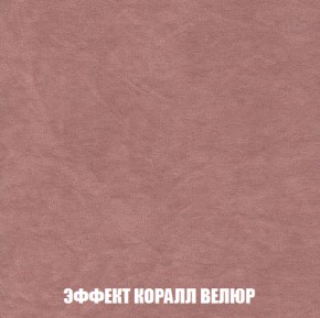 Диван Акварель 2 (ткань до 300) в Добрянке - dobryanka.ok-mebel.com | фото 77