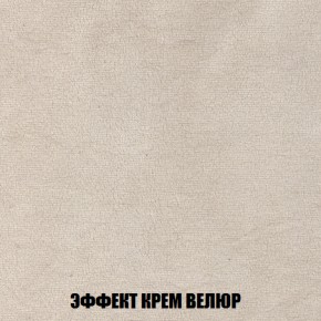 Диван Акварель 2 (ткань до 300) в Добрянке - dobryanka.ok-mebel.com | фото 78