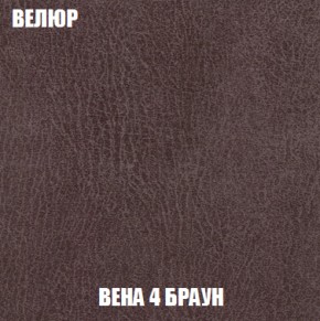 Диван Акварель 2 (ткань до 300) в Добрянке - dobryanka.ok-mebel.com | фото 8