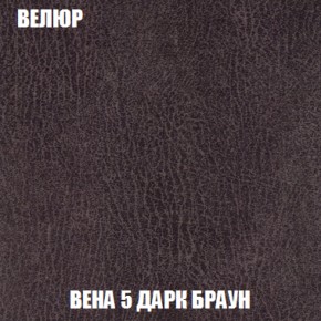 Диван Акварель 2 (ткань до 300) в Добрянке - dobryanka.ok-mebel.com | фото 9