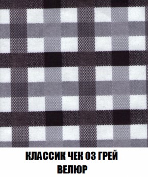 Диван Акварель 3 (ткань до 300) в Добрянке - dobryanka.ok-mebel.com | фото 13