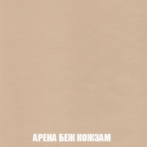 Диван Акварель 3 (ткань до 300) в Добрянке - dobryanka.ok-mebel.com | фото 14