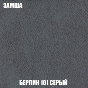 Диван Акварель 3 (ткань до 300) в Добрянке - dobryanka.ok-mebel.com | фото 4