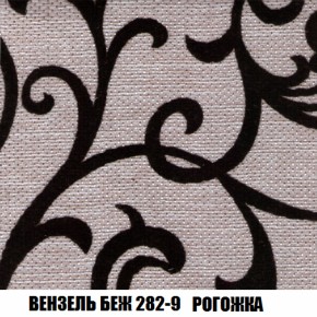 Диван Акварель 3 (ткань до 300) в Добрянке - dobryanka.ok-mebel.com | фото 60