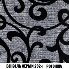 Диван Акварель 3 (ткань до 300) в Добрянке - dobryanka.ok-mebel.com | фото 61