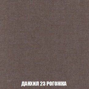 Диван Акварель 3 (ткань до 300) в Добрянке - dobryanka.ok-mebel.com | фото 62