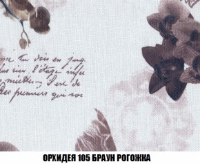 Диван Акварель 3 (ткань до 300) в Добрянке - dobryanka.ok-mebel.com | фото 63