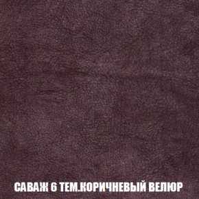 Диван Акварель 3 (ткань до 300) в Добрянке - dobryanka.ok-mebel.com | фото 70
