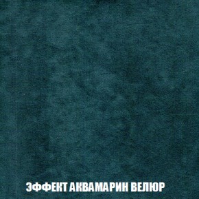 Диван Акварель 3 (ткань до 300) в Добрянке - dobryanka.ok-mebel.com | фото 71