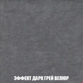 Диван Акварель 3 (ткань до 300) в Добрянке - dobryanka.ok-mebel.com | фото 75