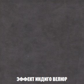 Диван Акварель 3 (ткань до 300) в Добрянке - dobryanka.ok-mebel.com | фото 76