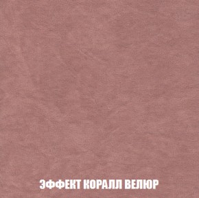 Диван Акварель 4 (ткань до 300) в Добрянке - dobryanka.ok-mebel.com | фото 77