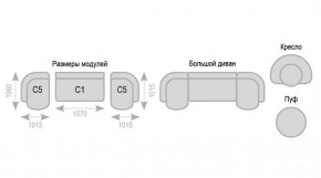 Диван Александра прямой в Добрянке - dobryanka.ok-mebel.com | фото 7