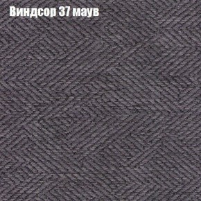Диван Бинго 1 (ткань до 300) в Добрянке - dobryanka.ok-mebel.com | фото 10