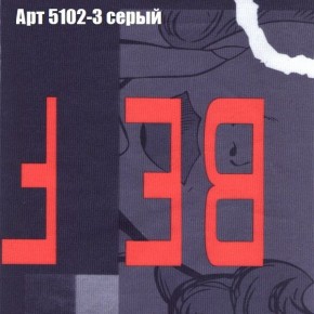 Диван Бинго 1 (ткань до 300) в Добрянке - dobryanka.ok-mebel.com | фото 17