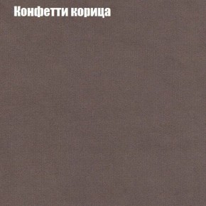 Диван Бинго 1 (ткань до 300) в Добрянке - dobryanka.ok-mebel.com | фото 23