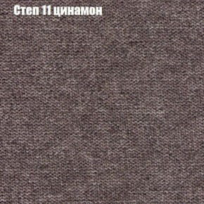 Диван Бинго 1 (ткань до 300) в Добрянке - dobryanka.ok-mebel.com | фото 49